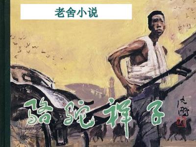回家地址